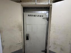 Eunos Technolink (D14), Factory #622553061